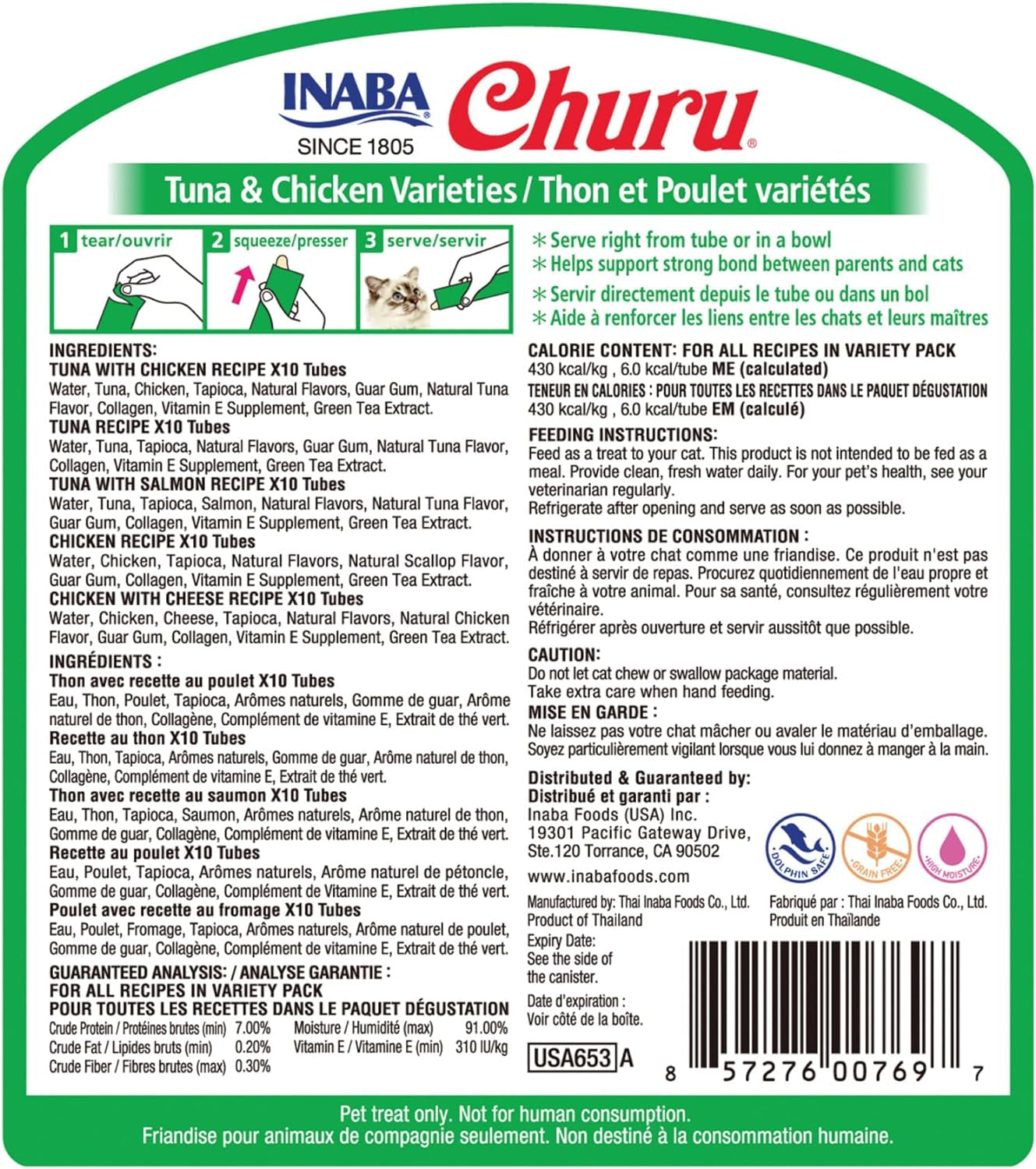 INABA Churu Cat Treats, Lickable, Squeezable Creamy Purée Cat Treat with Green Tea Extract & Taurine, 0.5 Ounces Each Tube, 50 Tubes, Tuna & Seafood Variety