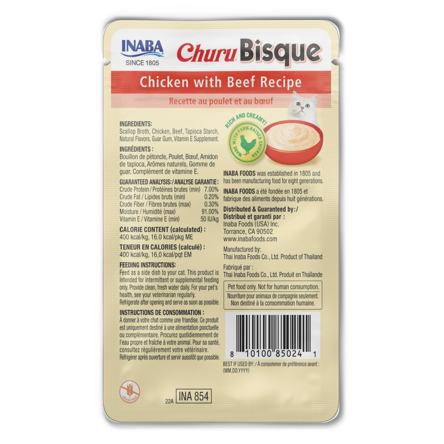 INABA Churu Bisque for Cats, Creamy Lickable Purée Side Dish with Vitamin E, 1.4 Ounces per Pouch, 12 Pouches, Chicken with Beef Recipe