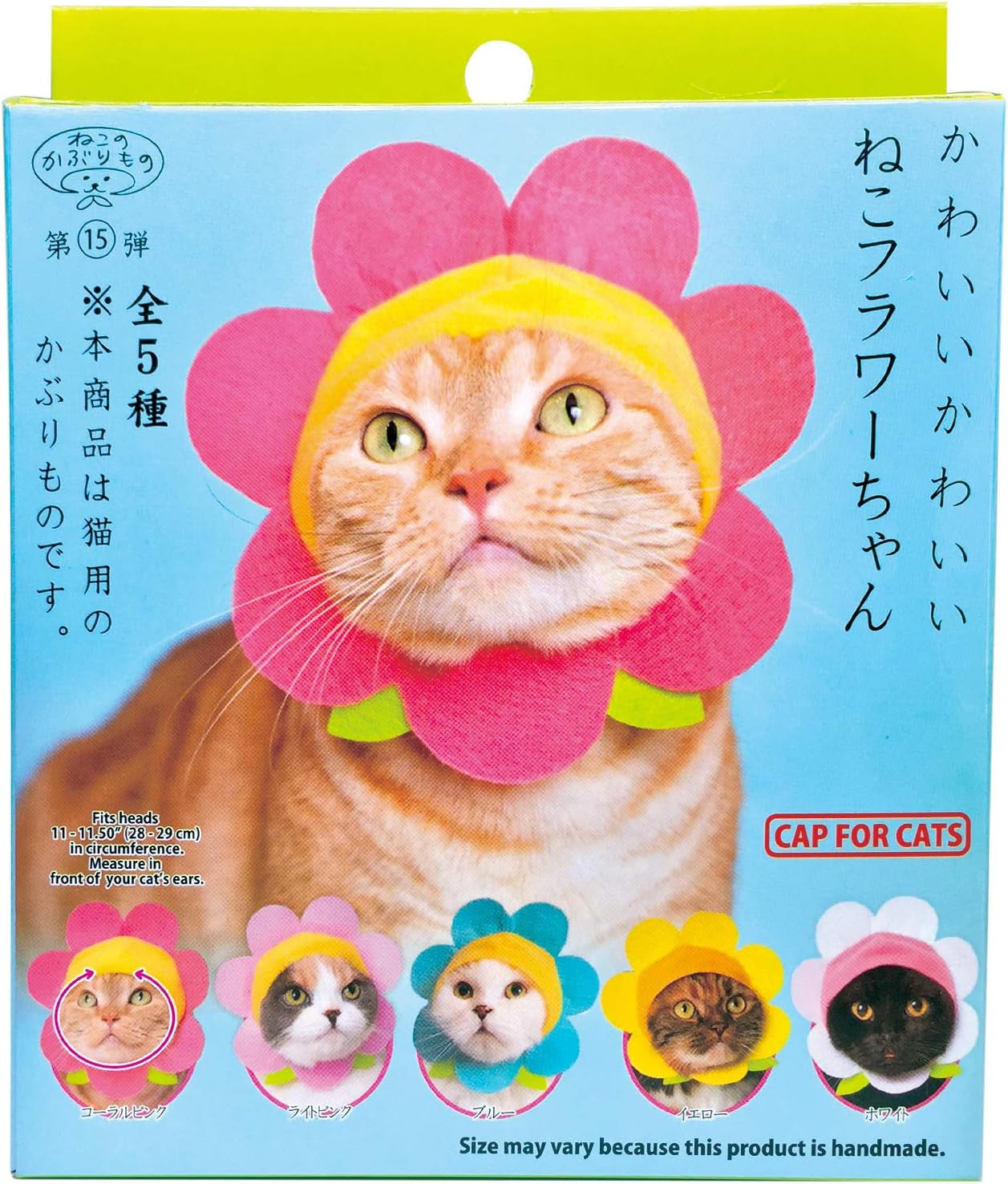 Kitan Club Cat Cap - Pet Hat Blind Box Includes 1 of 5 Cute Styles - Soft, Comfortable - Authentic Japanese Kawaii Design - Animal-Safe Materials, Premium Quality (Flower)